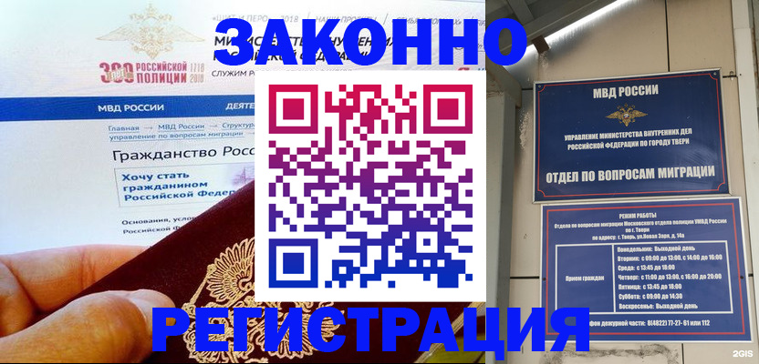 найти адрес прописки в Гусиноозёрске