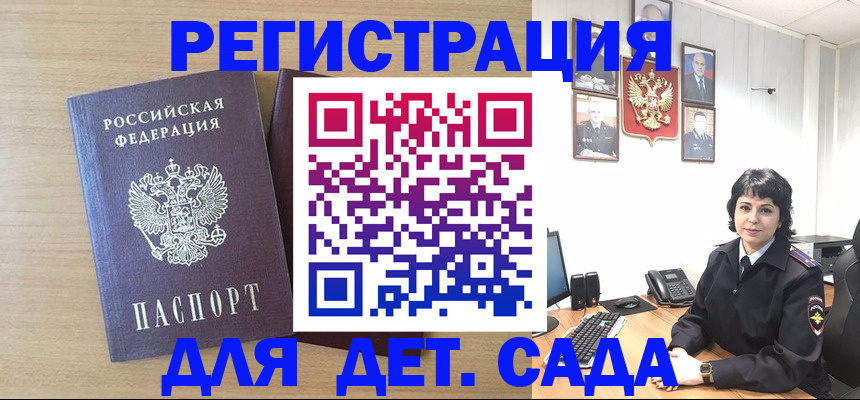временная регистрация недорого в Гусиноозёрске